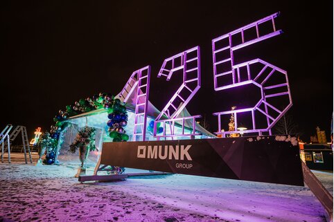 In November, the Munk Group started its anniversary year ‘125 years of Munk’. | © MUNK GmbH